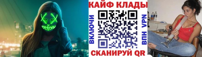Наркота Томари Бошки Шишки АМФ ГАШИШ Меф мяу мяу