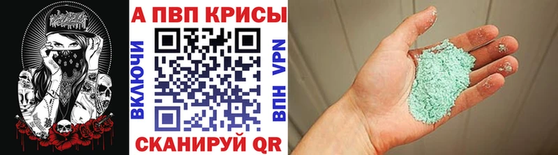 магазин  наркотиков  Томари  А ПВП СК 