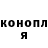 Конопля SATIVA & INDICA Zinoviy Grytsak
