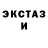 Первитин кристалл Robann H.