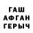 Гашиш VHQ RexxxyS
