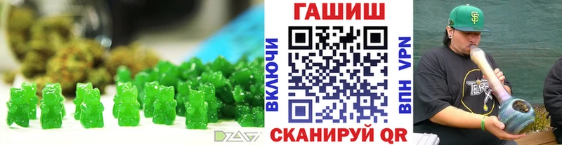 МЕГА маркетплейс  наркота  Томари  Печенье с ТГК конопля 