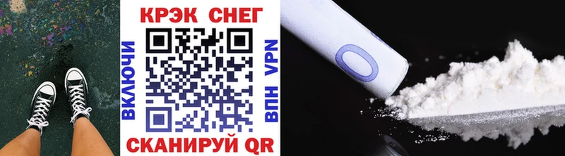 Кокаин 98%  shop телеграм  Томари 