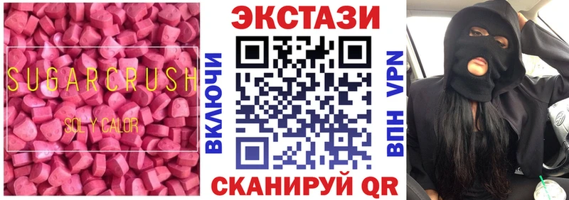 закладки  Томари  Ecstasy Дубай 