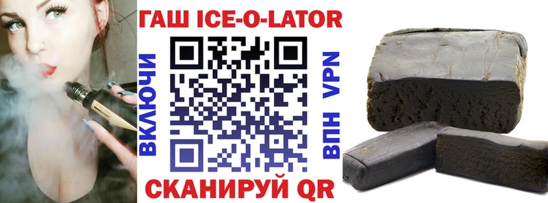 ГАШИШ индика сатива ОМГ ОМГ зеркало Томари shop Telegram сколько стоит