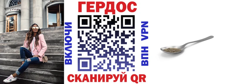 Героин герыч  blacksprut ТОР  Томари  где найти  