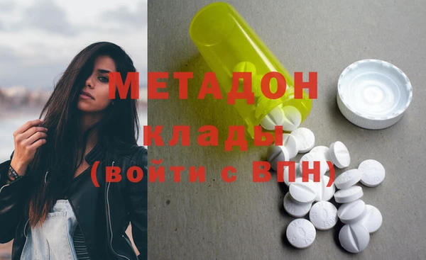 mdpv Абдулино
