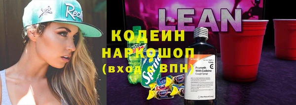 MDMA Абаза