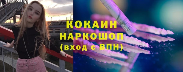 трава Алексин