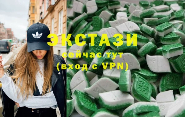 кристаллы Абинск