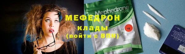 MDMA Абаза