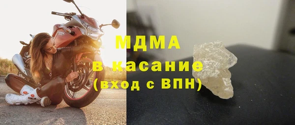 кристаллы Абинск