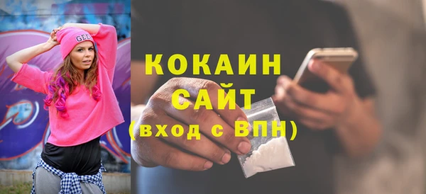 кристаллы Абинск