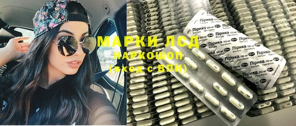 дистиллят марихуана Болхов