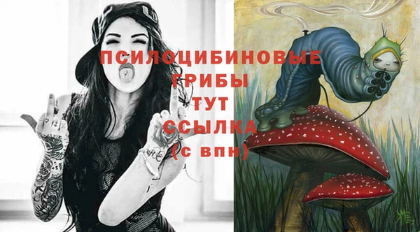 кристаллы Абинск