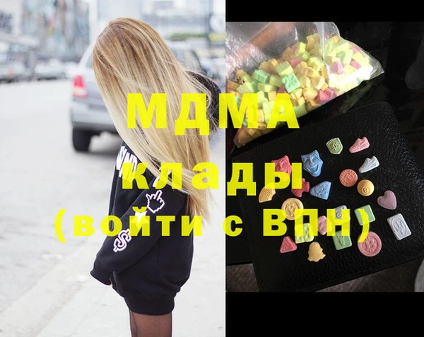 трава Алексин