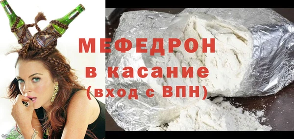 mdpv Абдулино