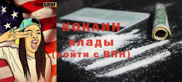MDMA Абаза