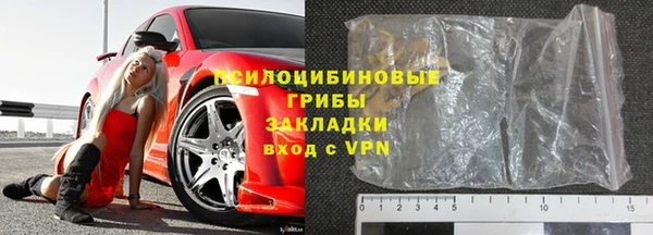трава Алексин