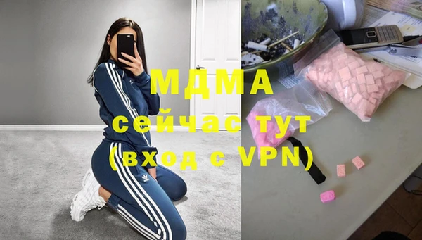 кристаллы Абинск