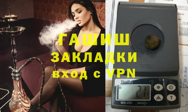 кристаллы Абинск