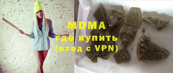 трава Алексин