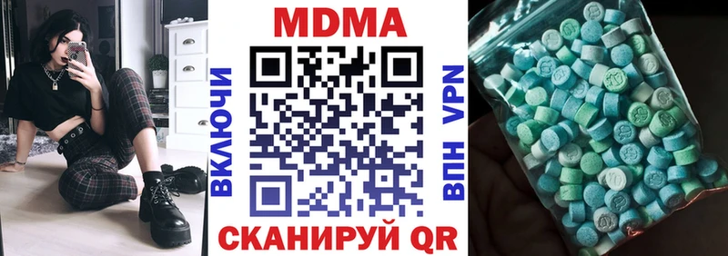 купить наркотик Томари MDMA VHQ