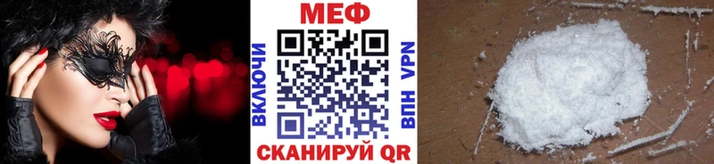 МЯУ-МЯУ мука где найти наркотики Томари