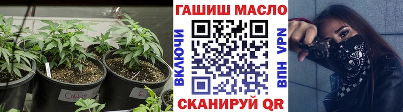 наркошоп  kraken зеркало  Дистиллят ТГК THC oil  Томари 
