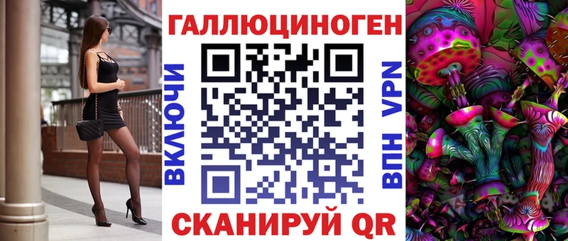 shop клад Томари Галлюциногенные грибы ЛСД blacksprut tor