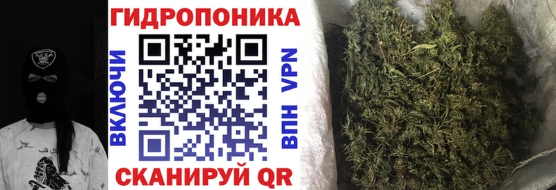 Канабис тримм Томари